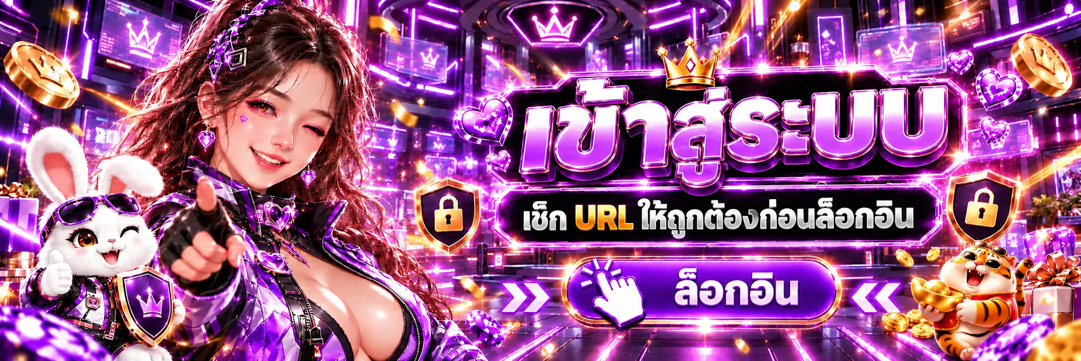 ทางเข้า HUNTER888 ตรวจ URL ก่อนล็อกอินอย่างปลอดภัย
